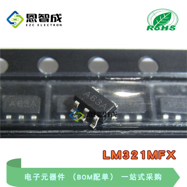 LM321 贴片 低功耗运算放大器 A63A SOT23-5 LM321MF LM321MFX - 图0