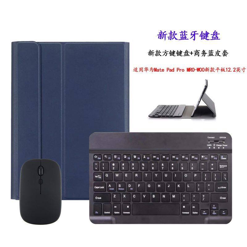 适用荣耀平板Z3/Z5保护套蓝牙键盘AGM-W09HN/AL00HN/AGM3-AL09HN,淘宝优惠券,粉丝福利购,淘宝优惠卷