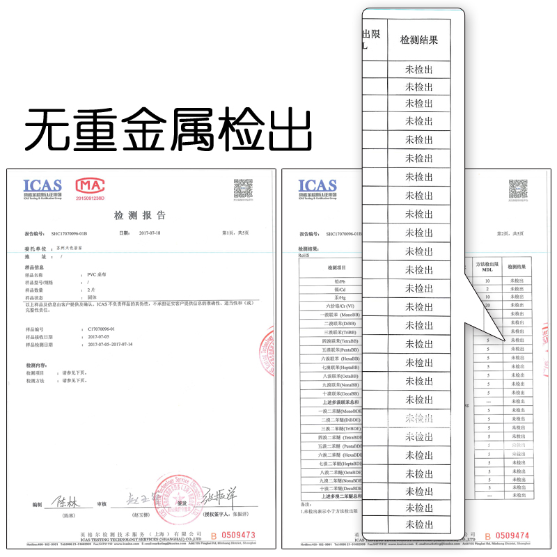 水晶板软玻璃桌布防水防烫防油免洗餐桌茶几垫透明桌垫厚pvc家用