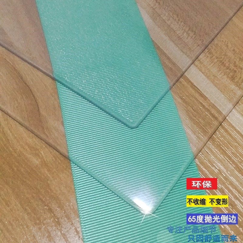 日本进口中田透明软玻璃餐桌垫pvc水晶板防水防烫防油免洗餐桌布,淘宝优惠券,粉丝福利购,淘宝优惠卷
