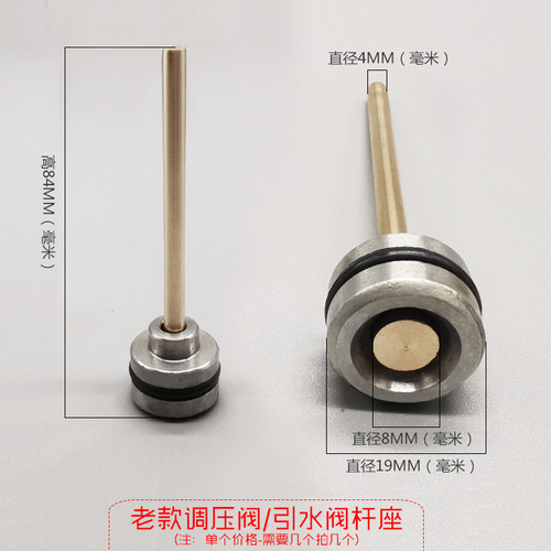 高压清洗机洗车刷车器泵55型58型40型调压阀活塞组件弹簧引水阀杆 - 图1