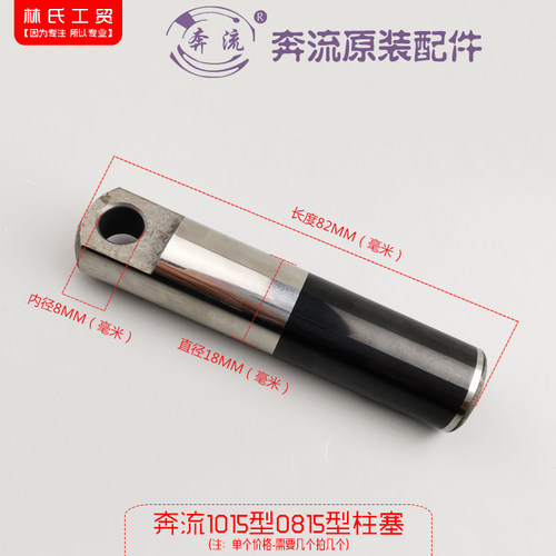 苏州奔流牌1015型0815型清洗机洗车机曲轴活塞连杆密封圈水封0915 - 图1