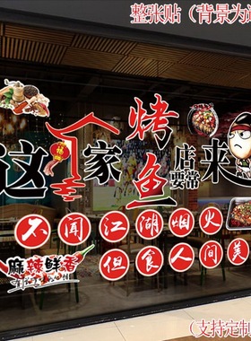 防晒玻璃门窗简约现代多买多优惠