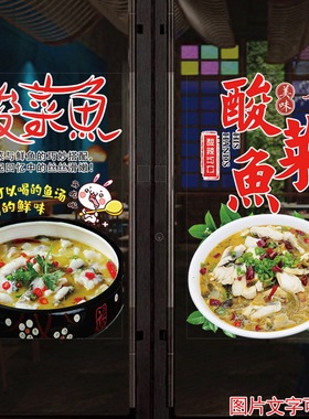 防水防嗮餐厅简约现代玻璃贴