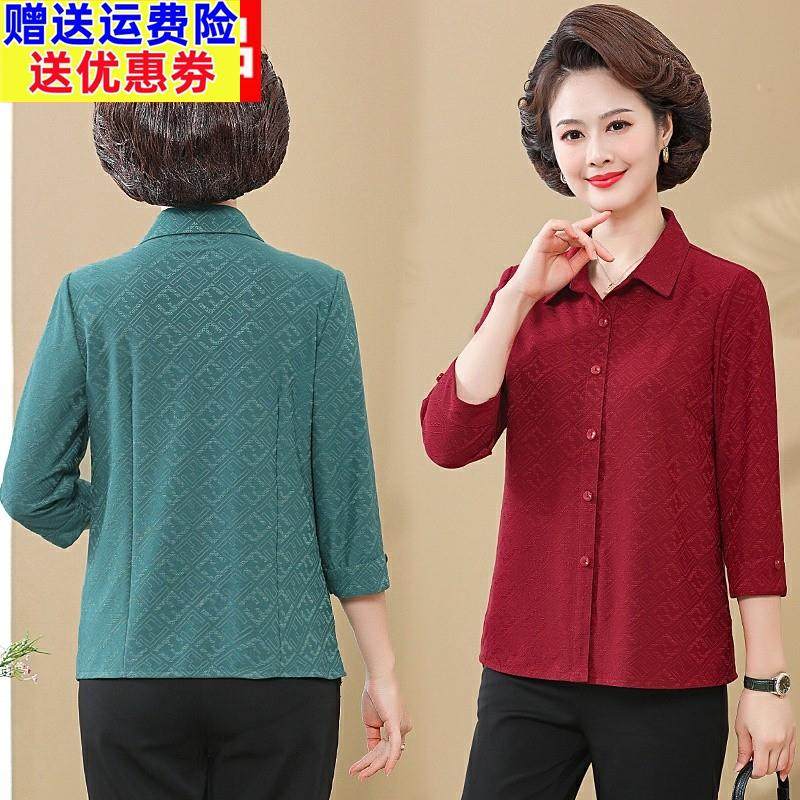 中老年女装真丝衬衫七分袖2023春夏新款妈妈装桑蚕丝衬衫纯色宽松,淘宝优惠券,粉丝福利购,淘宝优惠卷