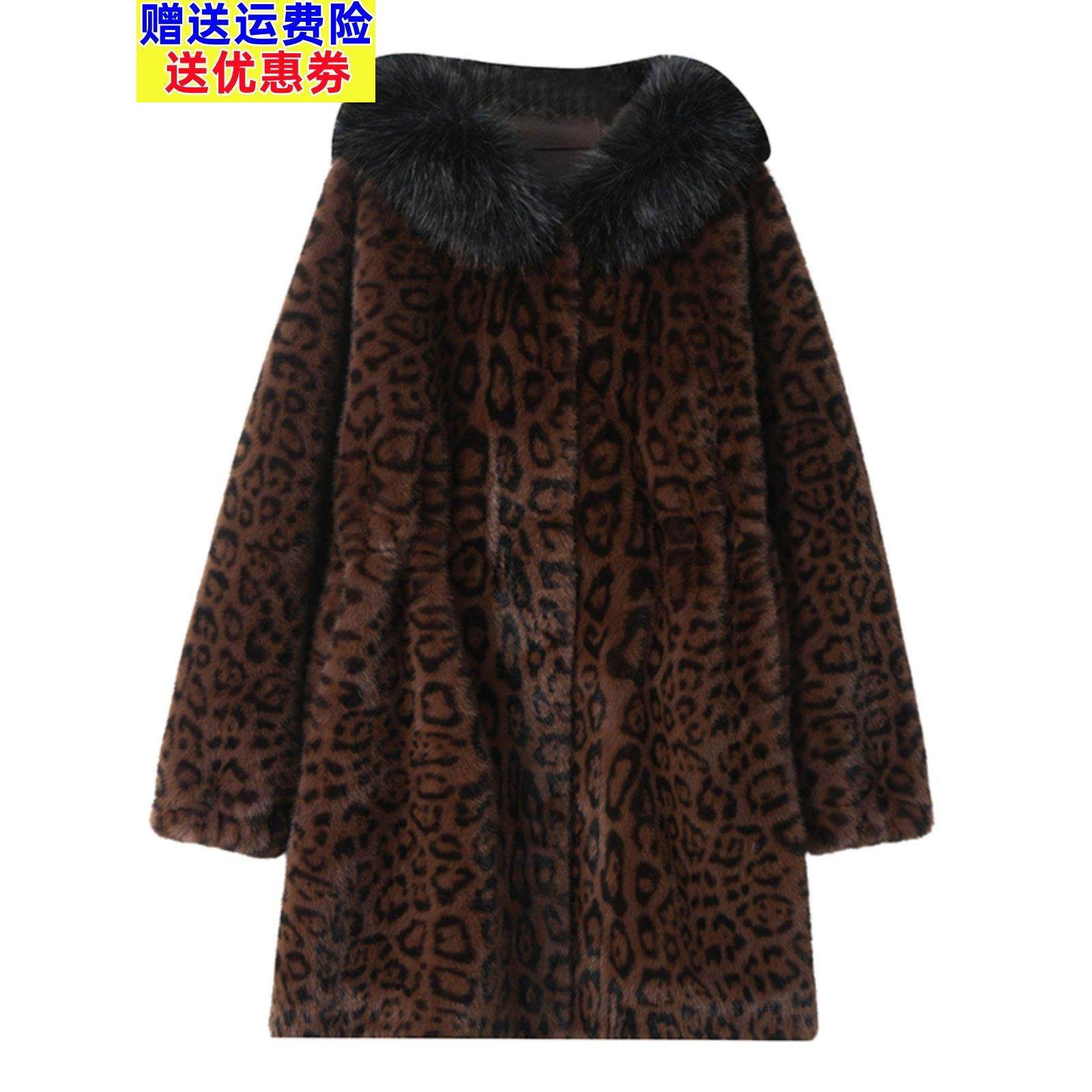 水貂绒皮草大衣连帽衫毛领外套女中长款豹纹开衫宽松大码厚羊毛衫,淘宝优惠券,粉丝福利购,淘宝优惠卷