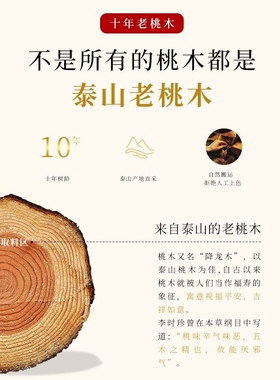 正品桃木手串女款朱砂佛珠静心手串木质护身符文玩手链男士礼物