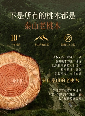 普陀山天然老桃木手串男款108颗佛珠念珠文玩本命年转运珠手链女