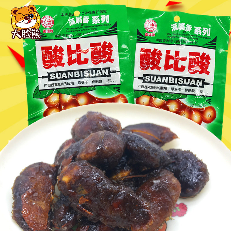 酸比酸酸角干网红零食云南特产8090后童年回忆怀旧零食糖酸甜蜜饯,淘宝优惠券,粉丝福利购,淘宝优惠卷
