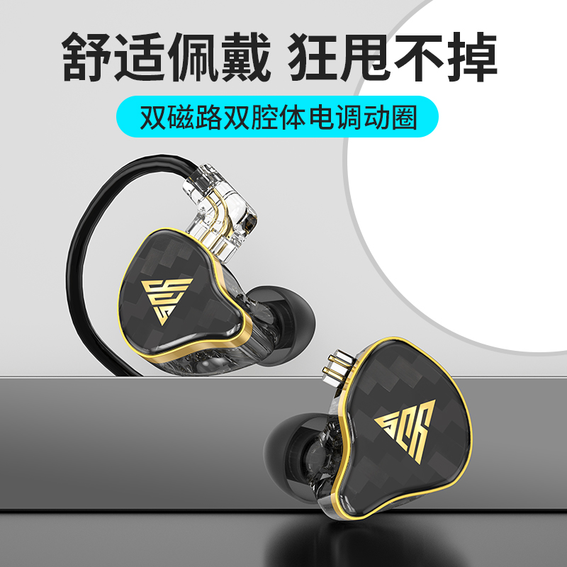 音杰仕入耳式重低音有线可换线HIFI人声监听高音质有线降噪耳机 - 图0