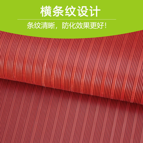 高压绝缘垫板5mm10kv发电站配电室专用绝缘垫电工防触电专用胶垫 - 图1