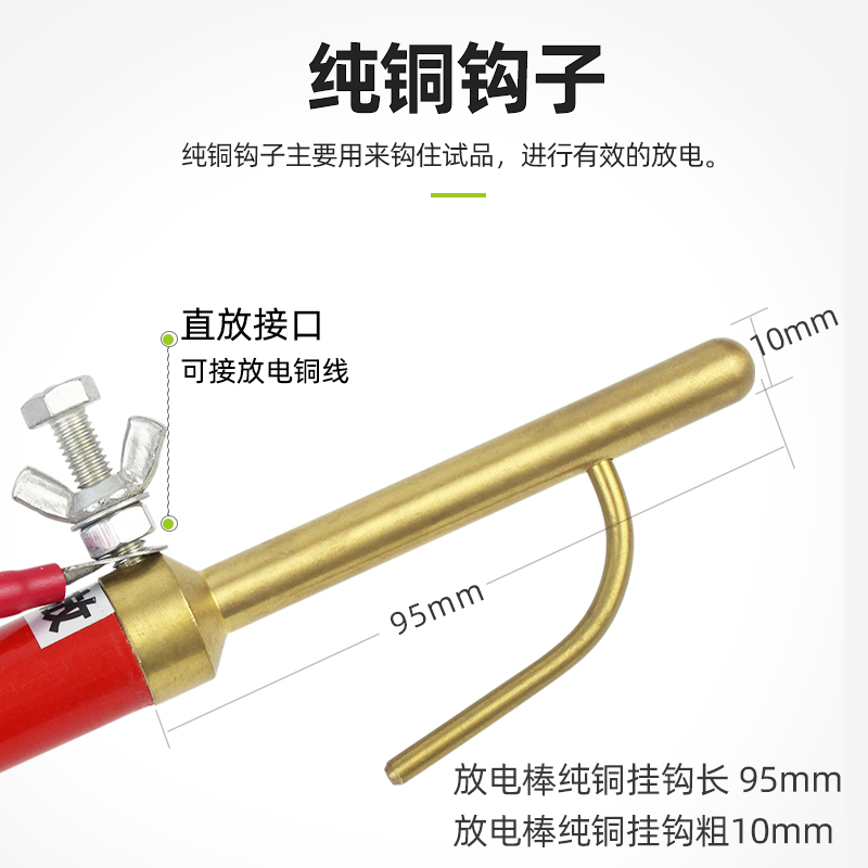 正品10KV伸缩式放电棒35KV高压安全放电棒110KV直放/阻放两用FD-2 - 图0