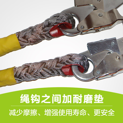 电工安全带高空作业保险绳建筑施工防坠落攀岩二次保险绳变色锦纶 - 图1