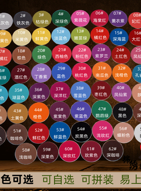 戏曲化妆用品眼影胭脂腮红