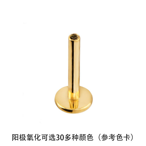 新穿孔防内陷纯钛合金耳骨钉梨涡钉酒窝钉防增生穿刺舌钉平底唇钉-图1