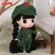 Dongji ddung18cm little red army confused doll
