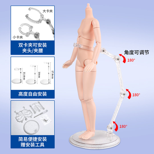 冬己娃娃支架可调节15cm棉花娃娃bjd8分6分OB11飞天隐形展示架