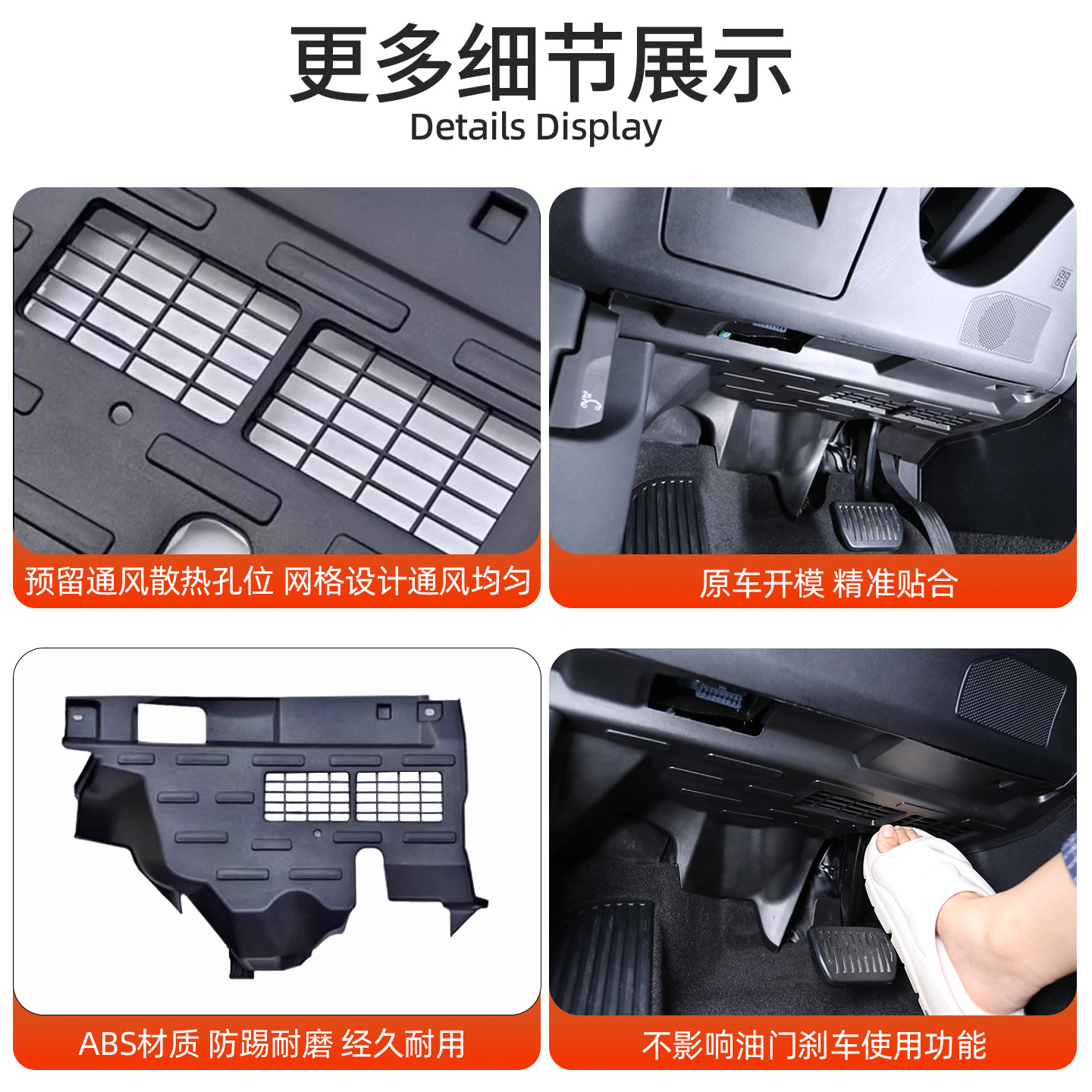 21/26 model main driver's lower line protection cover protection