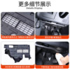 21/26 model main driver's lower line protection cover protection