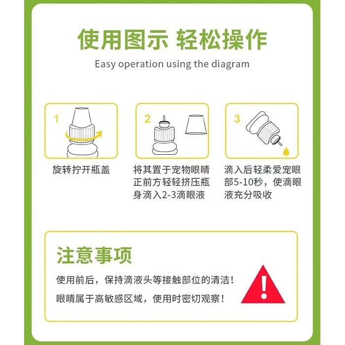 派维滴尔清氟苯尼考甲硝唑滴耳液20ml/盒宠物耳道清洁猫狗通用,淘宝优惠券,粉丝福利购,淘宝优惠卷