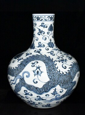 明代宣德青花缠枝莲龙纹天球瓶《柴窑烧制》古玩古董收藏品老瓷器