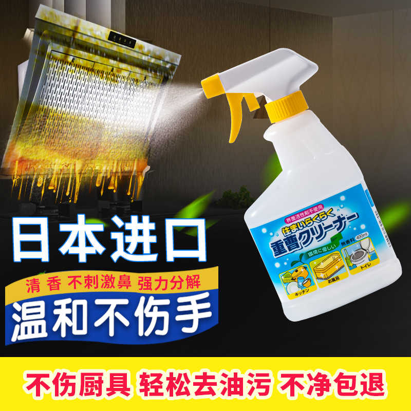 地板小苏打 新人首单立减十元 21年9月 淘宝海外