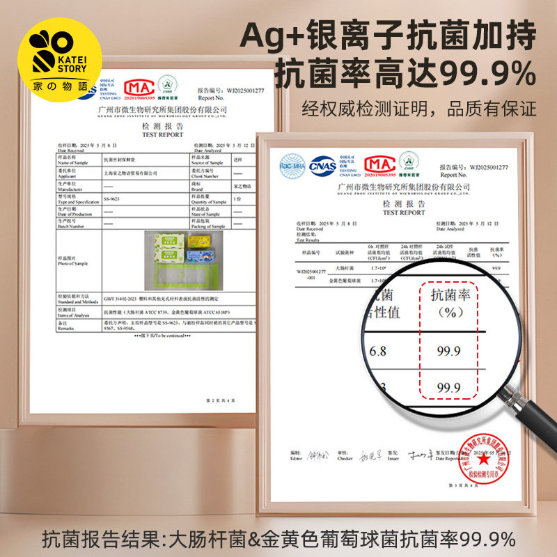 日本家之物语迷你坚果分装袋零食储存袋抗菌食品级密封袋保鲜袋子,淘宝优惠券,粉丝福利购,淘宝优惠卷