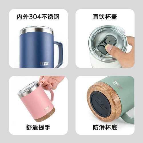 新款tyeso橡树软木底汽车杯直身杯304不锈钢办公杯保温杯马克杯子 - 图2