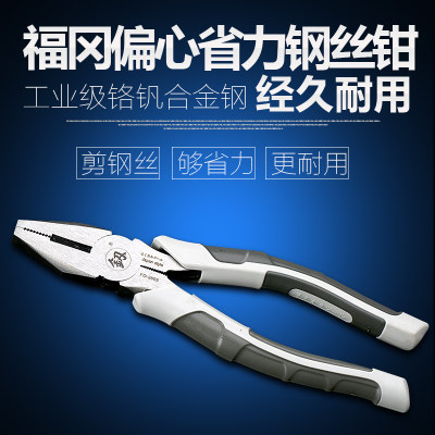 日本福冈老虎钳电工专用钳子多功能万用工业级进口工具德国钢丝钳 - 图2