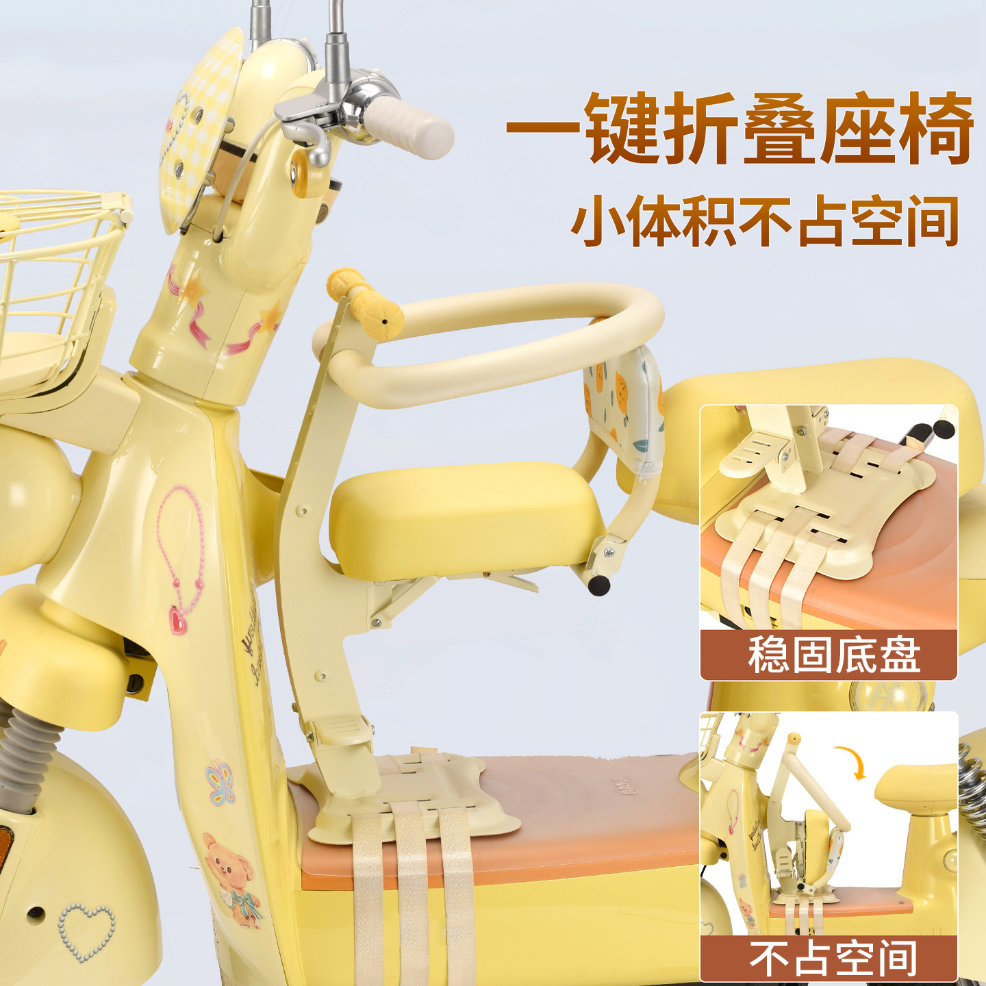 电动车儿童座椅前置可折叠电瓶车摩托车通用宝宝婴儿小孩安全坐椅,淘宝优惠券,粉丝福利购,淘宝优惠卷