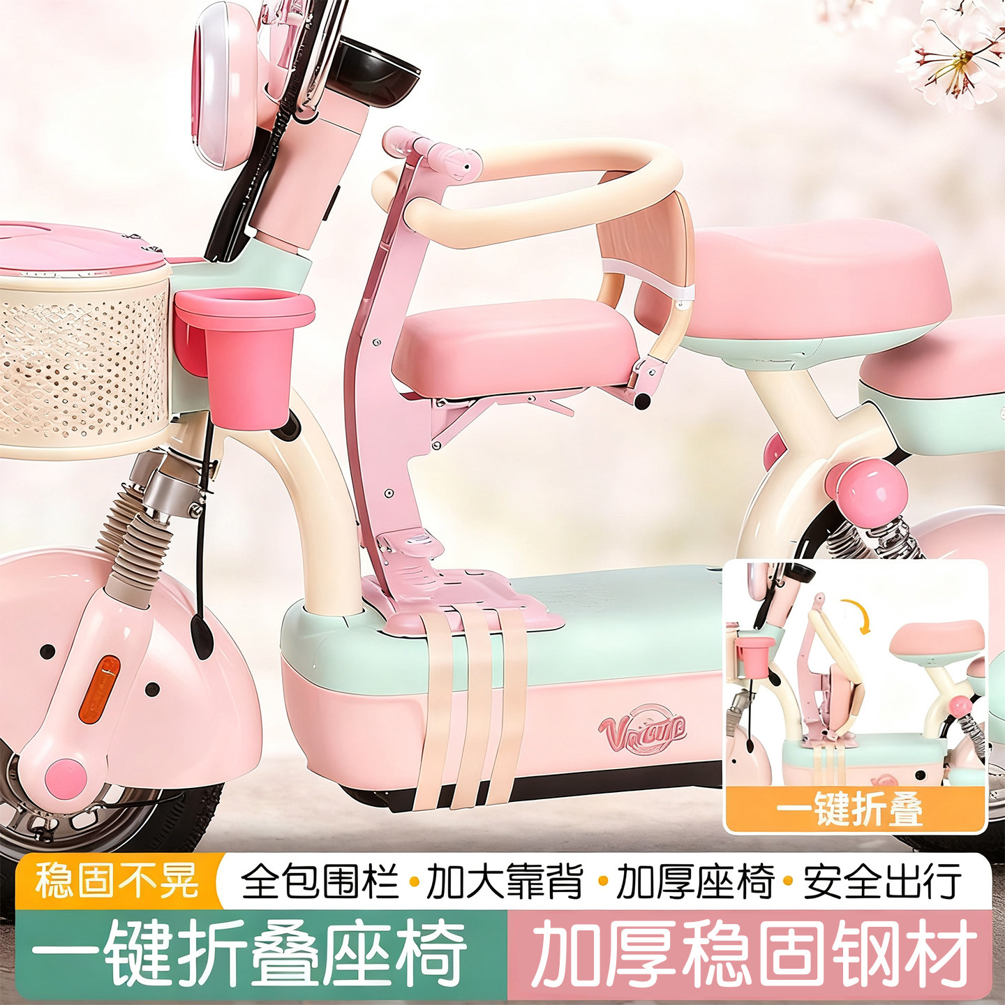 电动车儿童座椅前置可折叠电瓶车摩托车通用宝宝婴儿小孩安全坐椅,淘宝优惠券,粉丝福利购,淘宝优惠卷