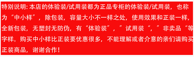 自然堂凝时鲜颜小样肌活乳液15ml*10瓶补水紧致抗氧化专柜正品