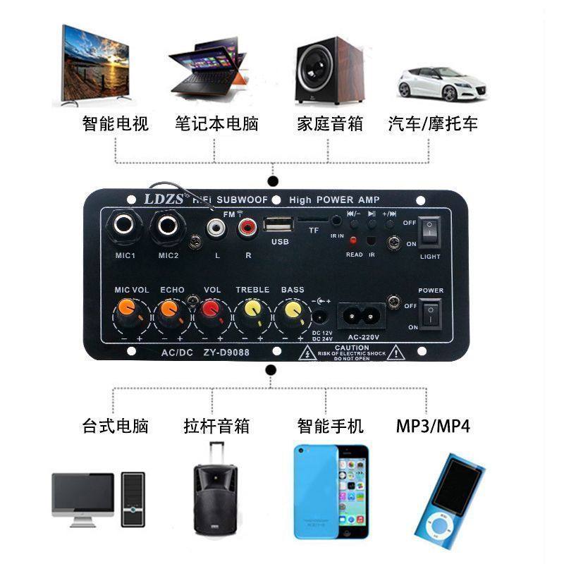 【蓝牙功放板】车载通用家用改装低音炮可调节12v24v110v音箱主板,淘宝优惠券,粉丝福利购,淘宝优惠卷