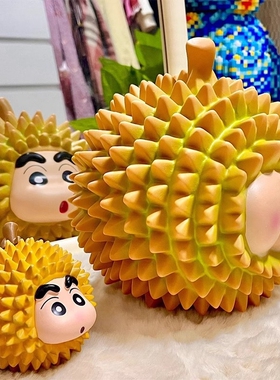 榴莲蜡笔小新桌面小摆件 女生可爱动画人物手办解压朋友送礼