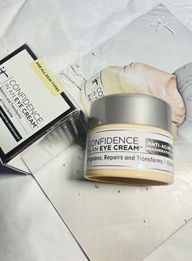 【小样试色卡】美国正品it cosmetic眼部遮瑕液遮瑕霜CC霜 粉底液