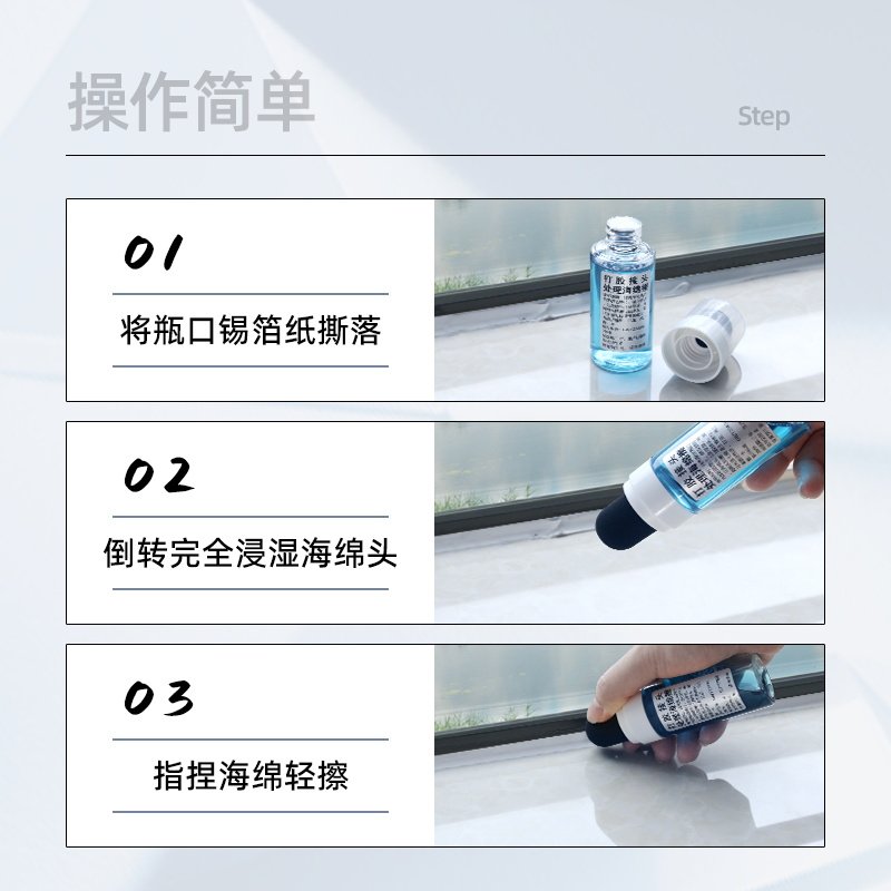 玻璃胶接头海绵擦美缝工具无痕打胶处理神油打胶专用生手打胶救星,淘宝优惠券,粉丝福利购,淘宝优惠卷