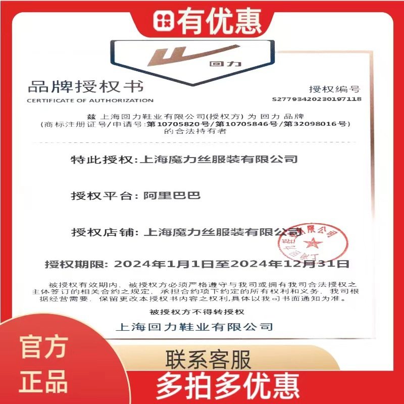 回力 WXY-B707Z 小白鞋女夏季百搭透气平底鞋学生情侣休闲鞋板鞋,淘宝优惠券,粉丝福利购,淘宝优惠卷