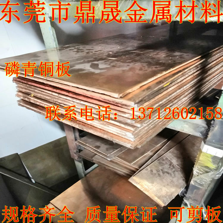 磷铜棒-新人首单立减十元-2022年5月|淘宝海外 磷铜棒-新人首单立减十元-2022年5月|淘宝海外
