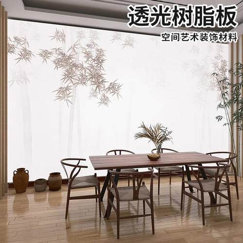 透光植物树脂板超薄冰裂版3D打印定制树脂竹编冰雾冰珀灯箱竹影板 - 图2