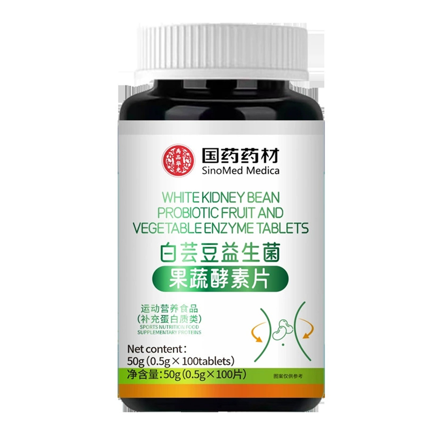 益生菌芦荟酵素果蔬片芦荟火麻仁白芸豆益生菌酵素片,淘宝优惠券,粉丝福利购,淘宝优惠卷