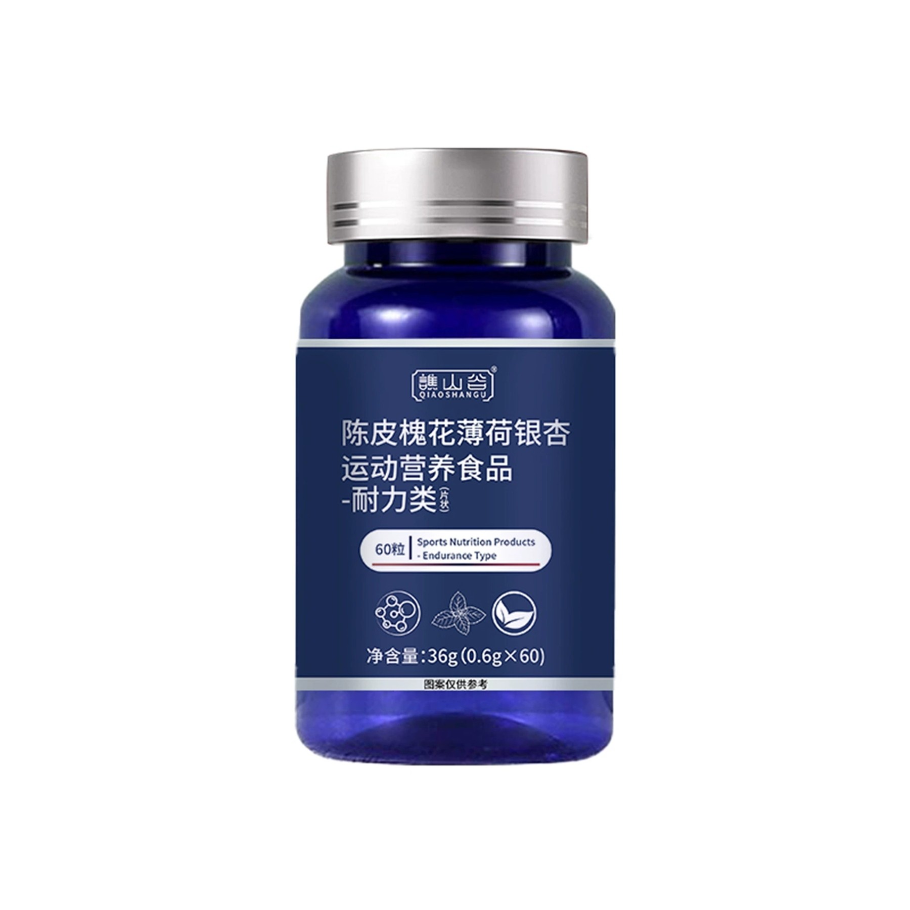 正品谯山谷陈皮槐花薄荷银杏片 60片,淘宝优惠券,粉丝福利购,淘宝优惠卷