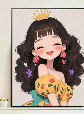 多巴胺可爱俏皮女孩装饰画现代简约儿童房卧室床头壁画治愈系挂画