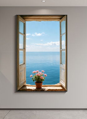 现代简约假窗户大海风景装饰画沙发背景墙落地画卧室床头玄关挂画