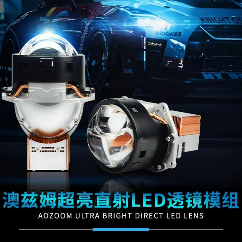 AZM LED direct light LED headlight AZM single direct light