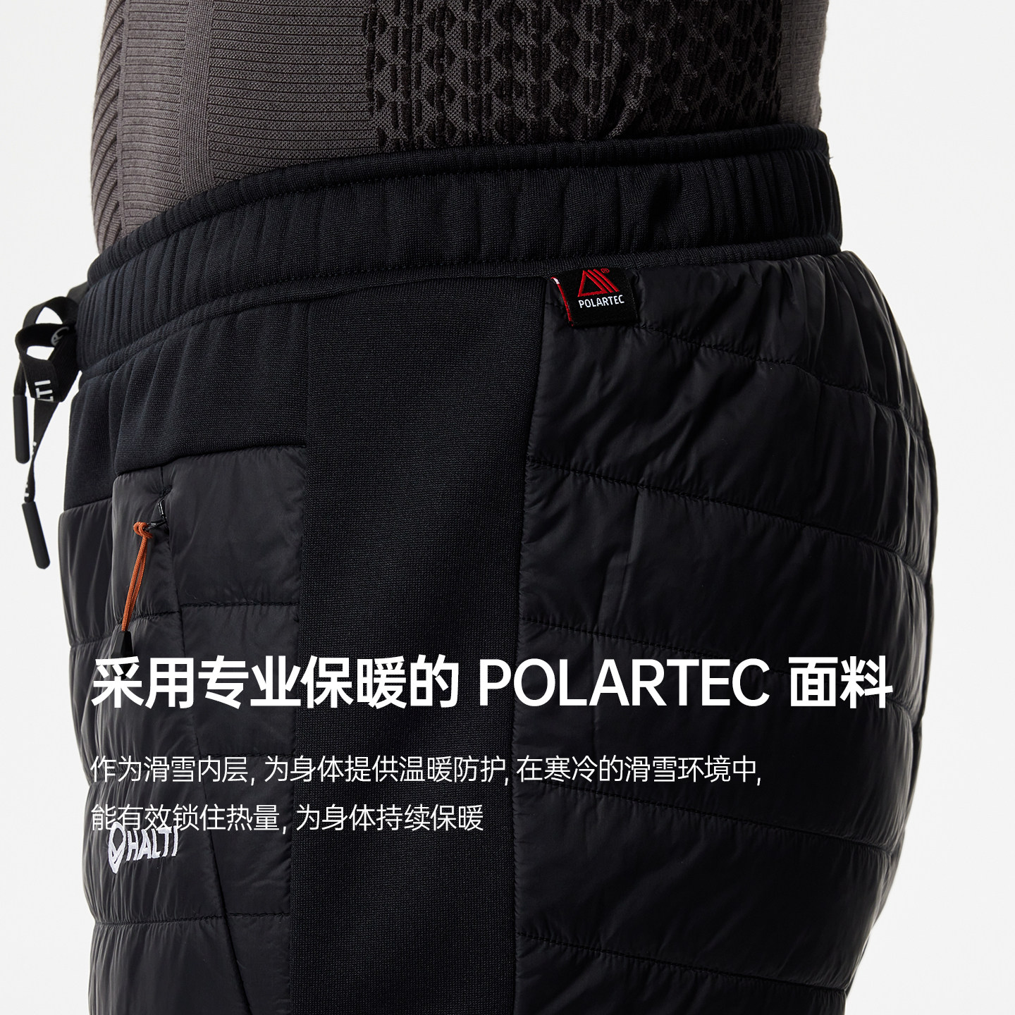 HALTI哈尔迪中性Polartec滑雪中层七分裤金标P棉棉裤HWTFS59400S,淘宝优惠券,粉丝福利购,淘宝优惠卷