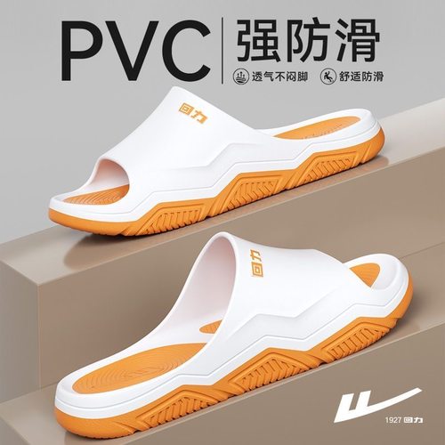 2025新款上海回力拖鞋男士运动耐穿防滑防臭柔软四季舒适PVC大码 - 图2