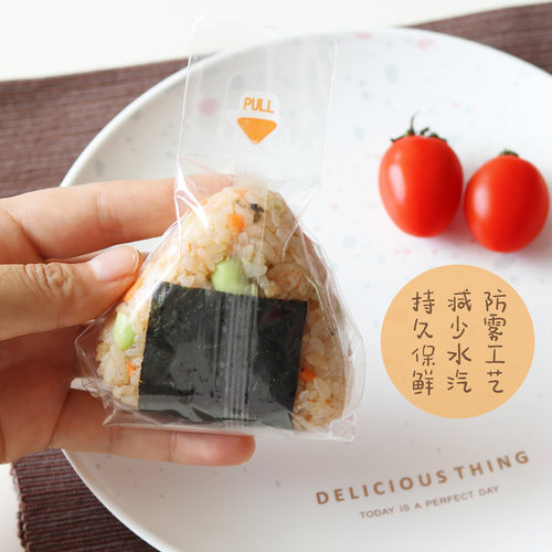 日式三角饭团包装袋100个 食品级饭团寿司袋 防雾易撕 可微波加热 - 图2