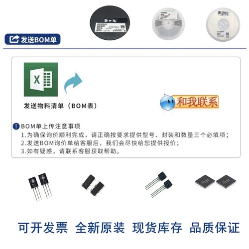 LTC2208IUP-14#TRPBF LTC2208 封装QFN-64 贴片 数模转换器芯片 - 图3