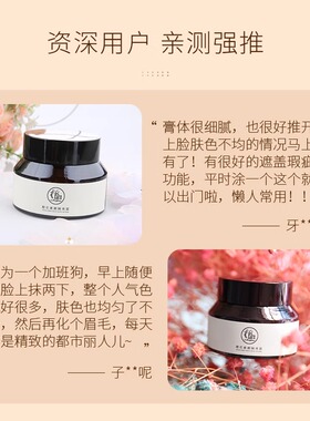 植想说纯素护肤懒人素颜隔离霜