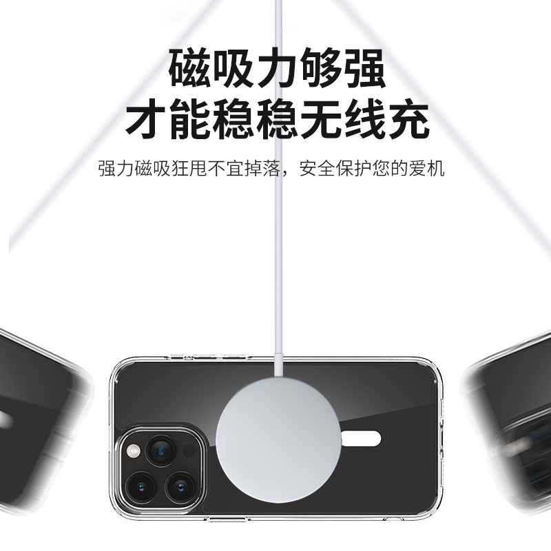 Spigen 适用于苹果iphone15手机壳MagSafe磁吸保护套新款15pro max透明TPU外壳15 plus全包防摔高档男女硬壳 - 图1
